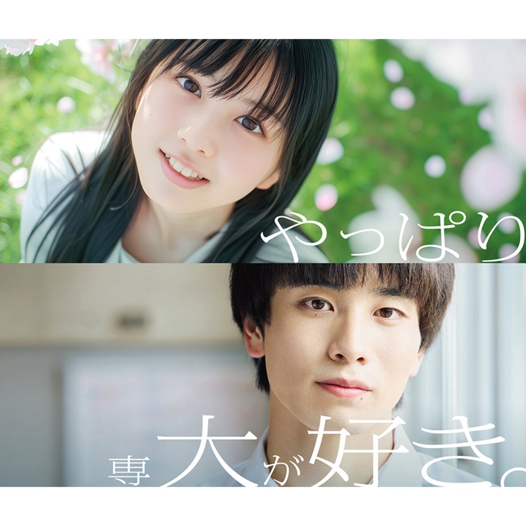 senshu_univ_ao's tweet image. 【予約受付中！】
11/23(日)13時～、生田キャンパスにて入試直前対策講座を行います。
予備校トップ講師による一般選抜の対策講座（英語、国語）です。
長年、専修大学の出題傾向を分析している講師が行う、わかりやすい丁寧な講義は受験生を合格に近づけてくれます。…