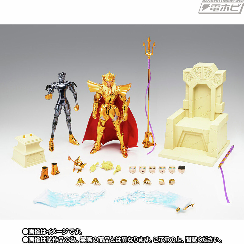 今日の話題】『#聖闘士星矢』聖闘士聖衣神話EX 海皇ポセイドン