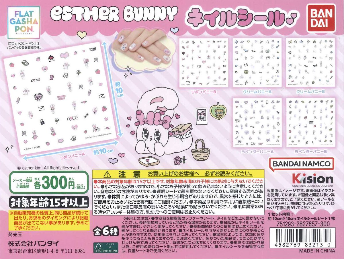 💫入荷商品のご紹介⑥🌏 📌 スーパー戦隊シリーズ レトロソフビ風