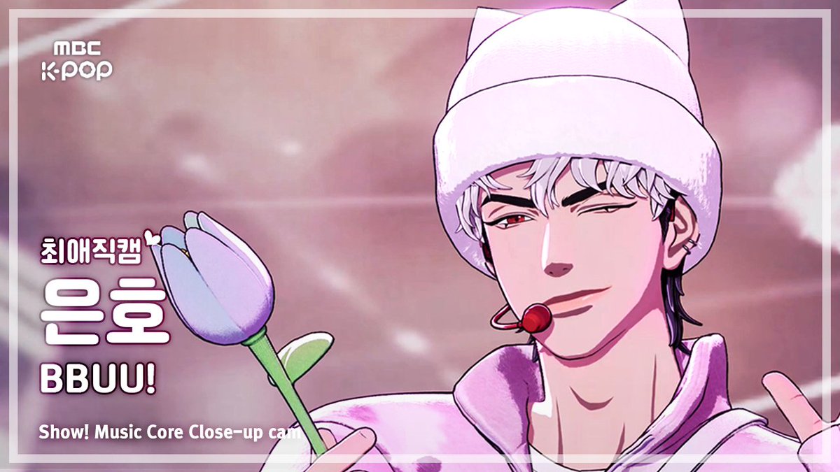 251115🔍[음중 #최애직캠]

‘PLAVE – BBUU!’
#은호▶youtu.be/AojIXf6dOWQ
#예준▶youtu.be/fXoHdrlRO1g
#노아▶youtu.be/B2VTO_tpZfY
#밤비▶youtu.be/MwRD53JY0sg
#하민▶youtu.be/Qxd1syqEa-4

#쇼음악중심 #음중 #플레이브 #PLAVE #BBUU <a href="/plave_official/">PLAVE(플레이브) OFFICIAL</a>