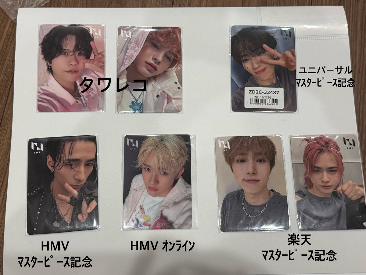 fuku  ページ fuku ページ 𝙁𝙪𝙠𝙪 (@fuku_24ini) / Posts / X