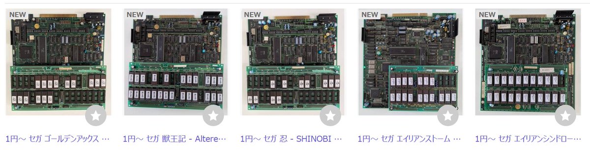 パソコン竹林さん 全部ROMコピー。