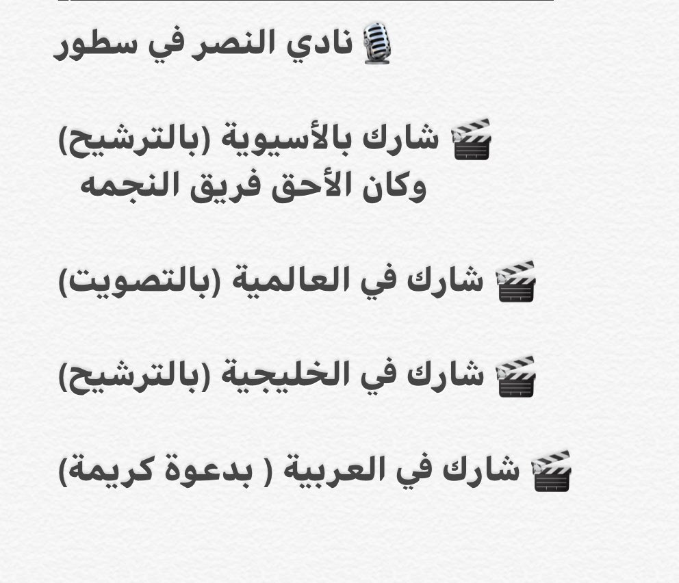 7️⃣0️⃣🏆💙 غطريف الهلالي العالمي 💙1️⃣9️⃣ دوري tweet media