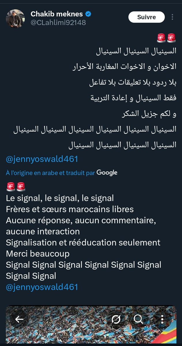 Les marocains ont fait appel à <a href="/elonmusk/">Elon Musk</a> pour essayer de me faire taire. Après une journée d'emprisonnement, je suis enfin libre. 

Mais bon, je vous laisse un peu respirer, et donc, rendez-vous à la CAN. 
Je reviendrai vers vous !