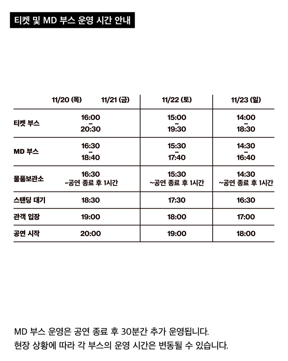 Notice
Yerin Baek 2025 Live ‘wanna see you dance again’

공연에 관한 주요 운영 안내와 관람 유의사항을 공지드립니다. 보다 상세한 내용은 티켓 예매처(NOL 티켓)를 통해서 확인할 수 있습니다.

2025.11.20 THU - 11.23 SUN
＠ SFACTORY Seongsu
🔗 NOL 티켓 tickets.interpark.com