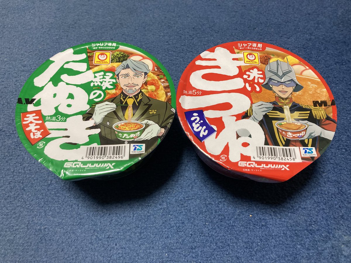 東洋水産、ガンダムGQuuuuuuXコラボで限定赤いきつね・緑のたぬき発売