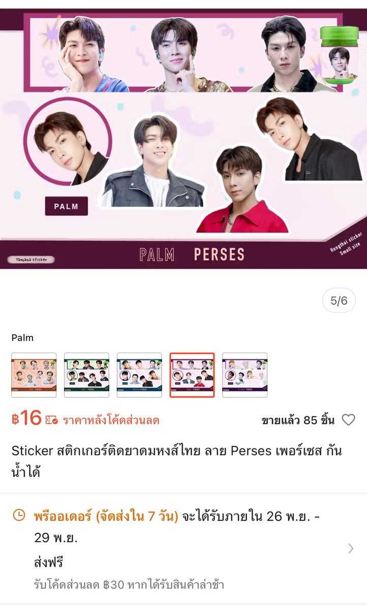 littlemypalm's tweet image. พอดีไปเห็นในแอพส้ม แล้วรูปสึกว่ารูปคุ้นมากๆ ปรากฎว่ามันเป็นรูปเราทั้ง 2 รูป คุณไม่มีสิทธิจะเอารูปที่เราถ่ายไปตัดเครดิตเราออก แล้วก็นำไปขายในเชิงพาณิชย์ ใครที่ผ่านมาเห็นรบกวนรีพอร์ตร้านนี้ให้หน่อยนะคะหรือใครที่เห็นในแอพส้มก็รบกวนอย่าสนับสนุนร้านพวกนี้เลยนะคะ ขอบคุณค่ะ🙏🏻