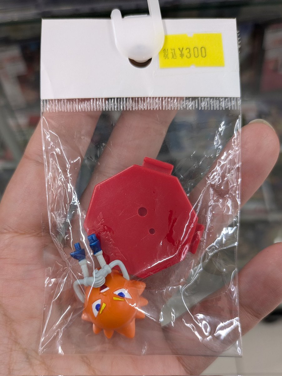 ほしかったフィギュアが売ってた。 コイツのフィギュアってなかなか