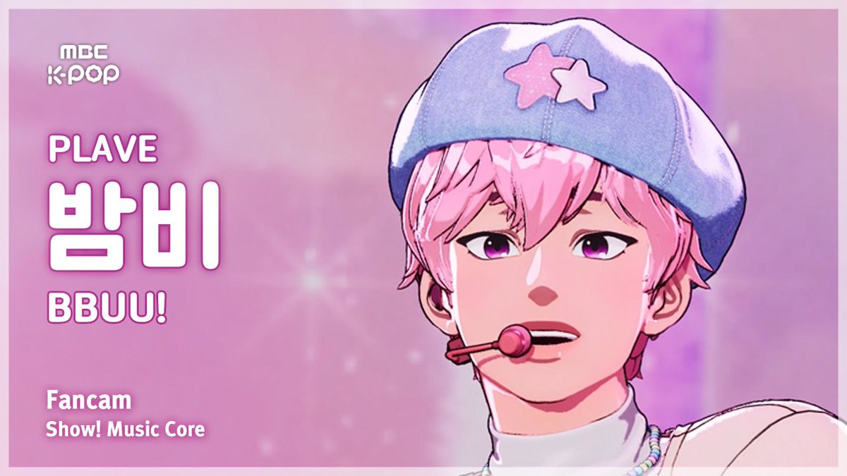 251115🔍[#음중직캠]

‘PLAVE – BBUU!’
#밤비▶youtu.be/e6owgPWmD8M
#예준▶ youtu.be/nK6BKjDBIqQ
#노아▶youtu.be/rptId27JvE8
#은호▶youtu.be/5oOFgl9gBtE
#하민▶youtu.be/gO6U7dSIs0Q

#쇼음악중심 #음중 #플레이브 #PLAVE #BBUU <a href="/plave_official/">PLAVE(플레이브) OFFICIAL</a>