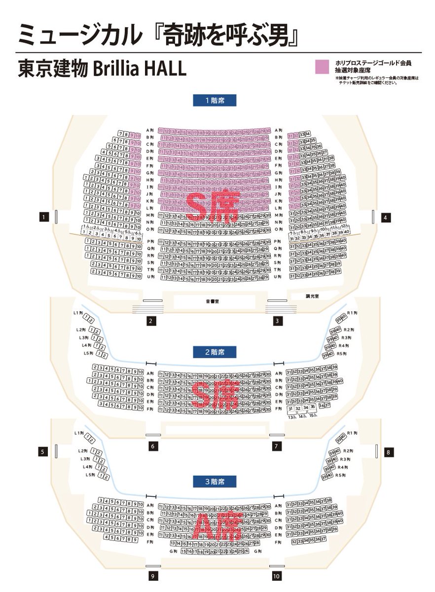 horipro_stage's tweet image. ✦･✦
ミュージカル『奇跡を呼ぶ男』
　全キャスト&amp;amp;チケット詳細解禁
✦･✦

🪩𝘾𝘼𝙎𝙏
#竹内涼真 
#昆夏美 #セントチヒロ・チッチ (Wキャスト)
#糸川耀士郎 #木原瑠生 (Wキャスト)
#MARIA_E 
#川口調 #小林佑玖 (Wキャスト)
#マルシア 
#真瀬はるか
他

🪩𝙎𝙏𝘼𝙁𝙁
音楽：アラン・メンケン…
