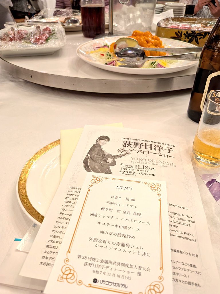 Post by ありまゆ on X: 今夜はコチラ