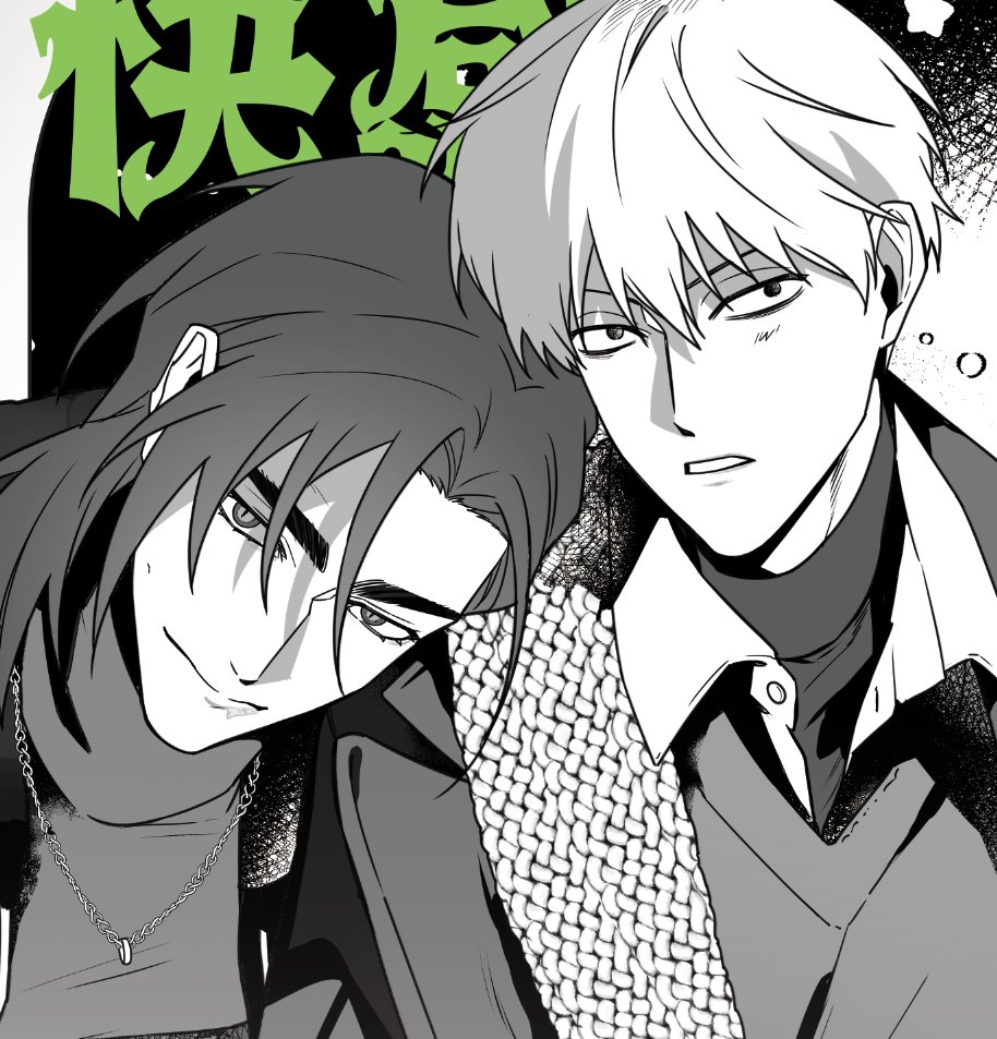 저... 탈덕한 거 아닙니다 
주인님들...