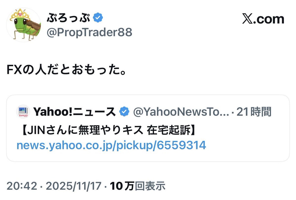 Post by オレ的ゲーム速報JIN@FX・株投資部 on X: どゆこと？