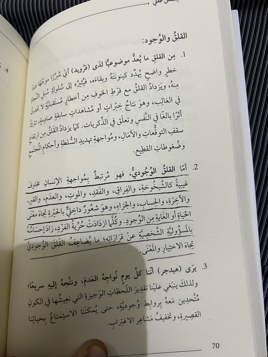 علي الحريري tweet media