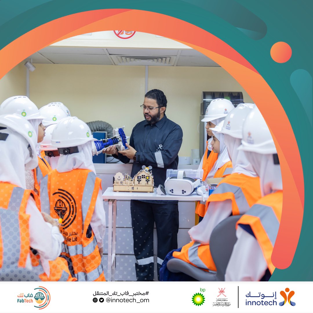 إنوتك innotech tweet media