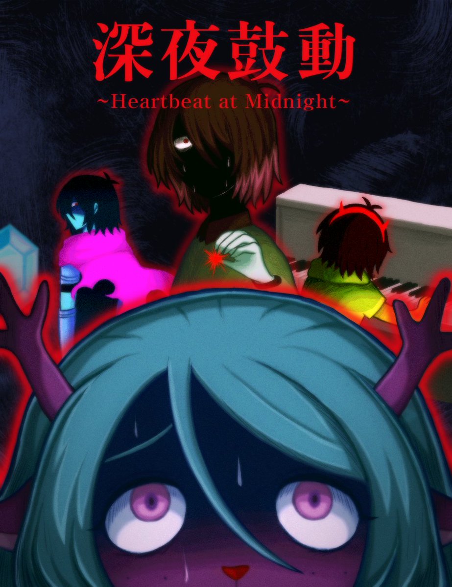 zzinddacom's tweet image. My new Kriselle visual novel, ‘Heartbeat at Midnight’—a prequel to ‘Childhood&apos;s End’—has just been uploaded to itch.io! The English translation was handled by severthesun. I hope you enjoy playing it 😁 #kriselle balsamianxxx.itch.io/heartbeat-at-m…