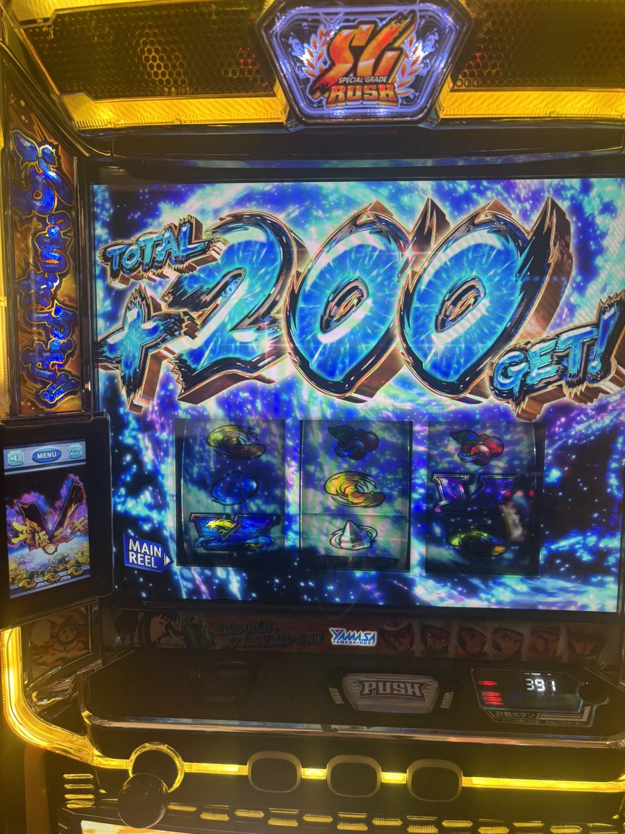 ury_jk's tweet photo. モンキークラッシャー https://t.co/trmHOa6S3q