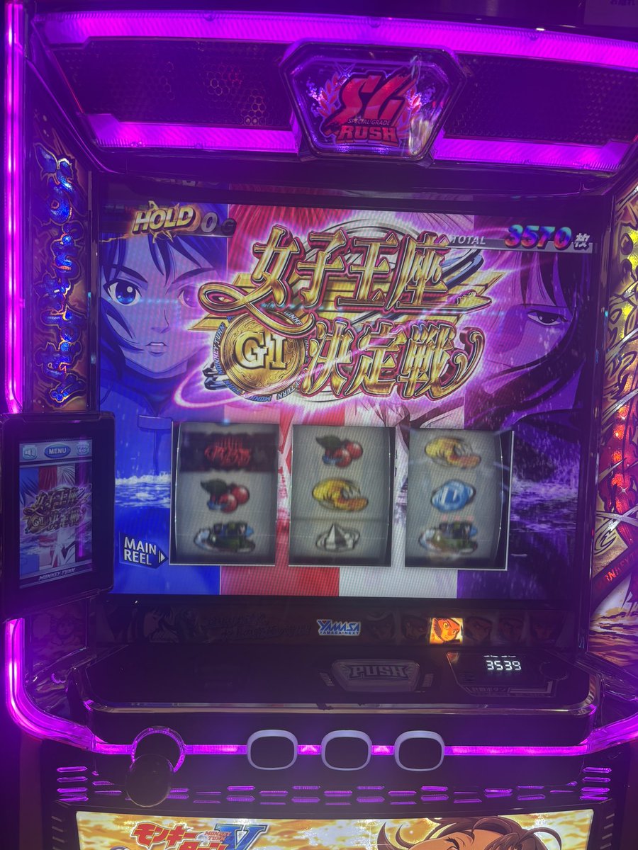 ury_jk's tweet photo. モンキークラッシャー https://t.co/trmHOa6S3q