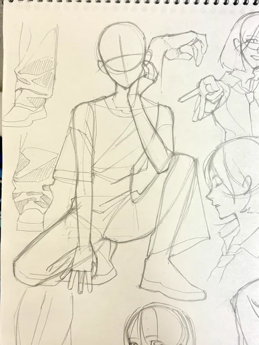 study 