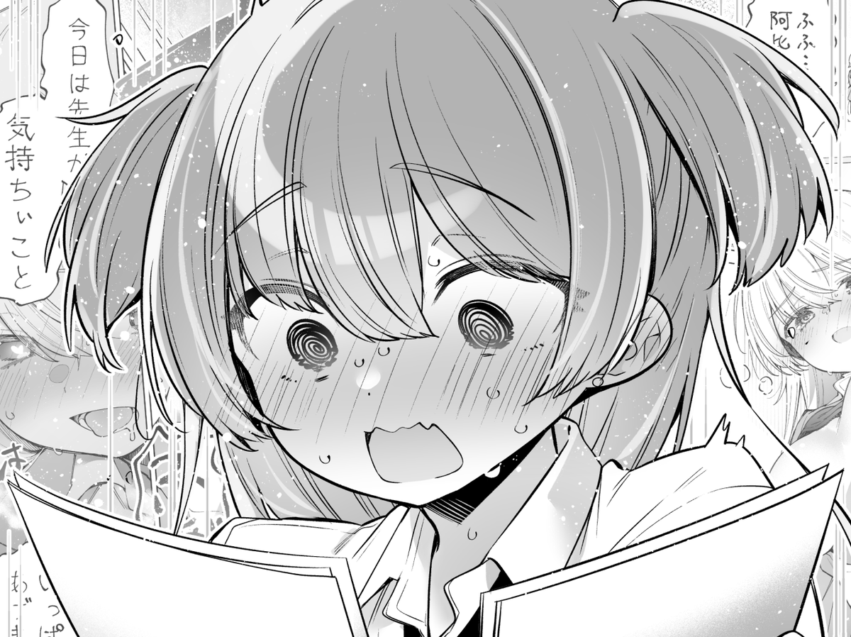 明日の週刊少年マガジン 『よわよわ先生』載ってます！ #よわよわ先生