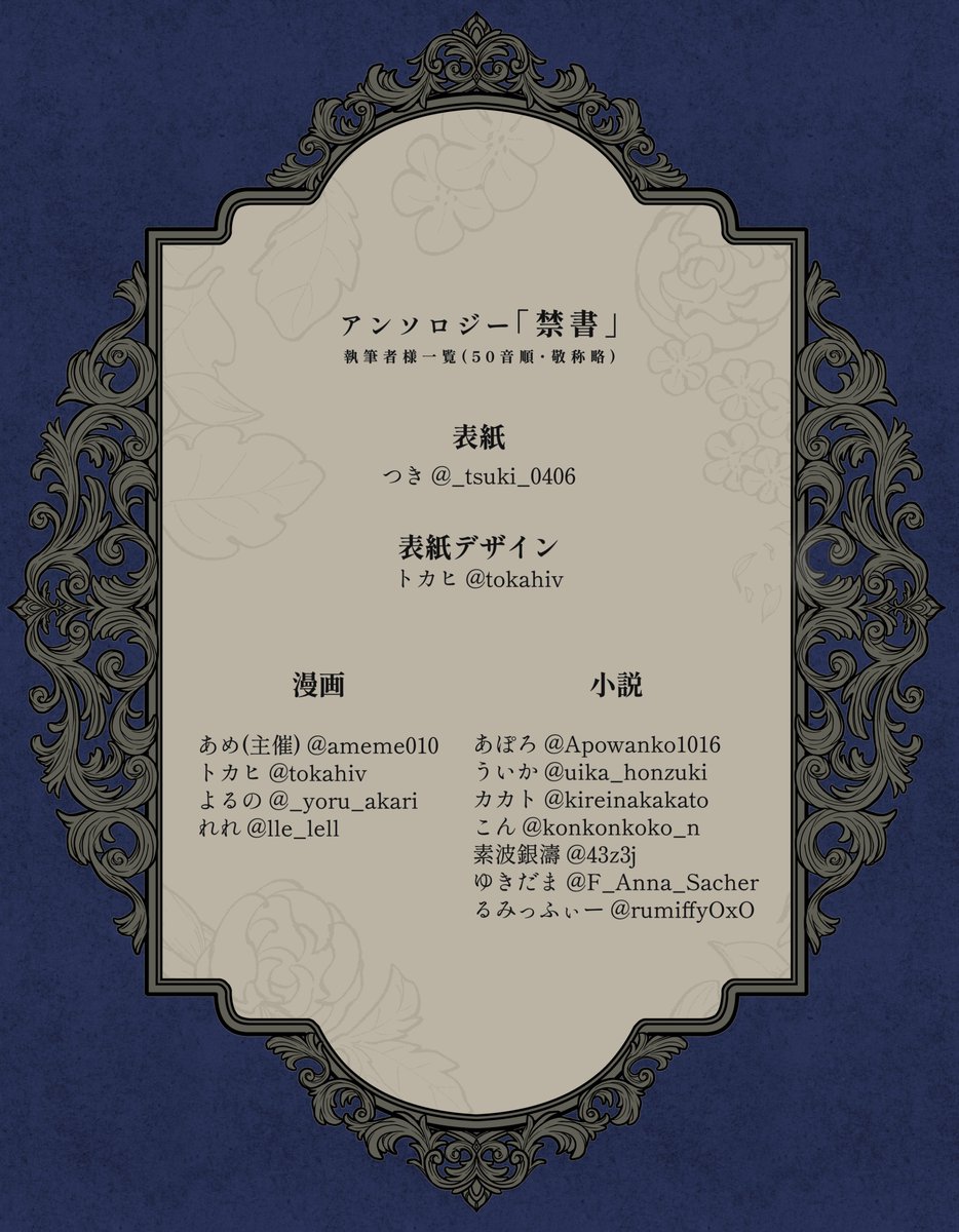 🌕低浮上 (@_tsuki_0406) / Posts / X