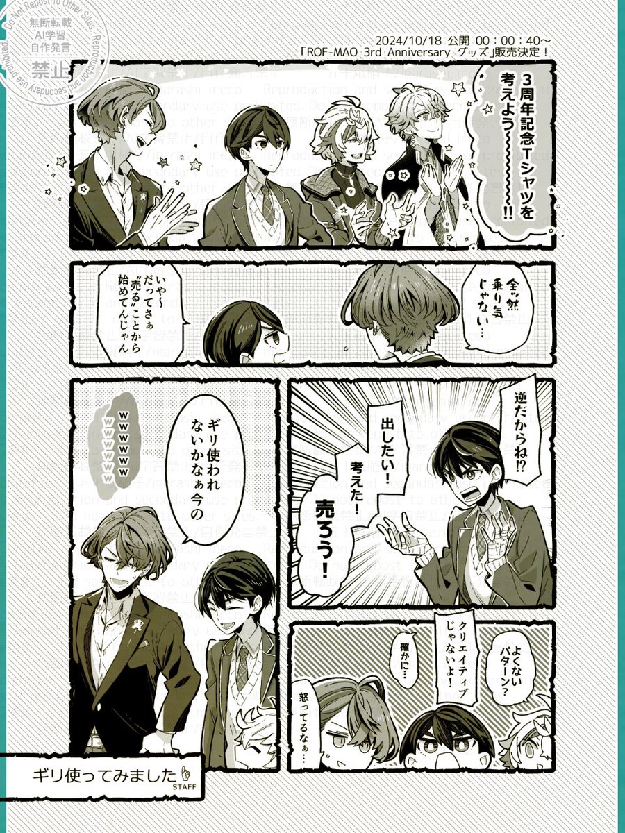 🍋五十嵐稲子🍋 (@ine_141cm) / Posts / X