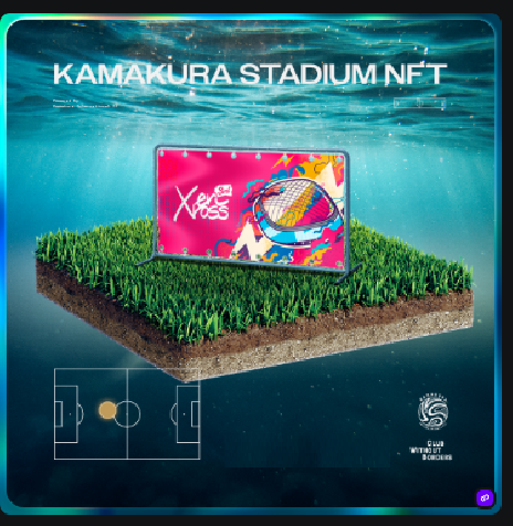 きたー⚽️
所有区分からゴールが決まると鎌倉スタジアムポイント（KSP）が入り、そのポイントに応じて特典がもらえるという仕組みでとてもユニーク✨
次のシーズンが楽しみです🙌