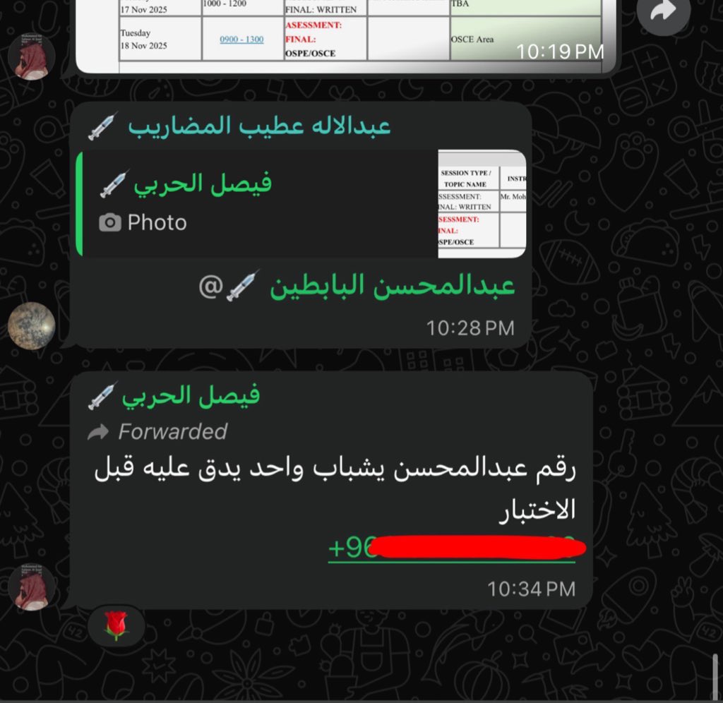 محسن مواليد 2005 ونعامله معاملة ولدنا