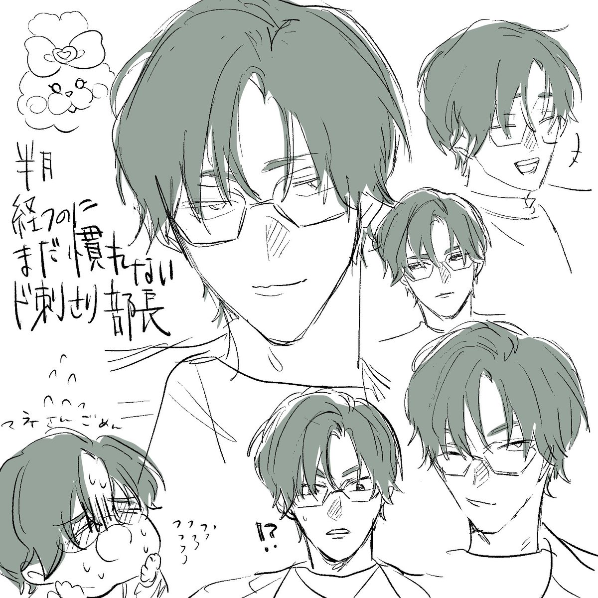 ns015ns's tweet photo. 心臓に悪、好 https://t.co/rJuOCQlZdN