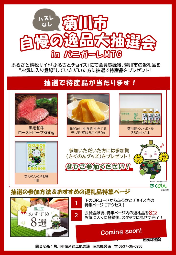 SPECIAL SOUND 自作エキサイタースピー引き取り限定❕ SPECIAL SOUND 自作エキサイタースピー引き取り限定❕ エキサイター