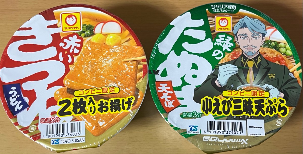 赤狐50個+豚50個 赤狐50個+豚50個