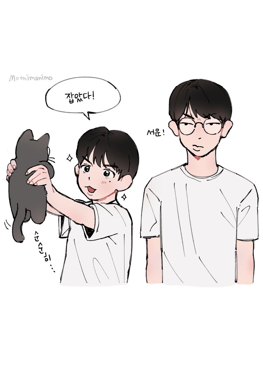 gondrebop's tweet image. 재업2