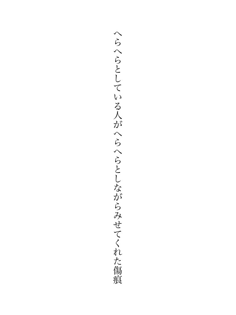 summ_conc's tweet image. #tanka #短歌