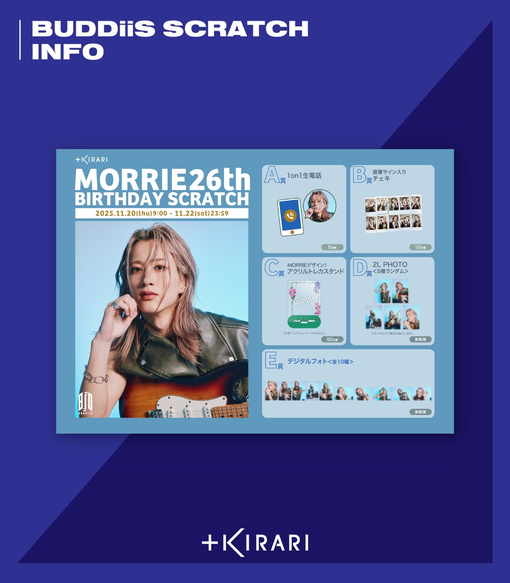 KIRARI OFFICIAL (@info_kirari) / Posts / X