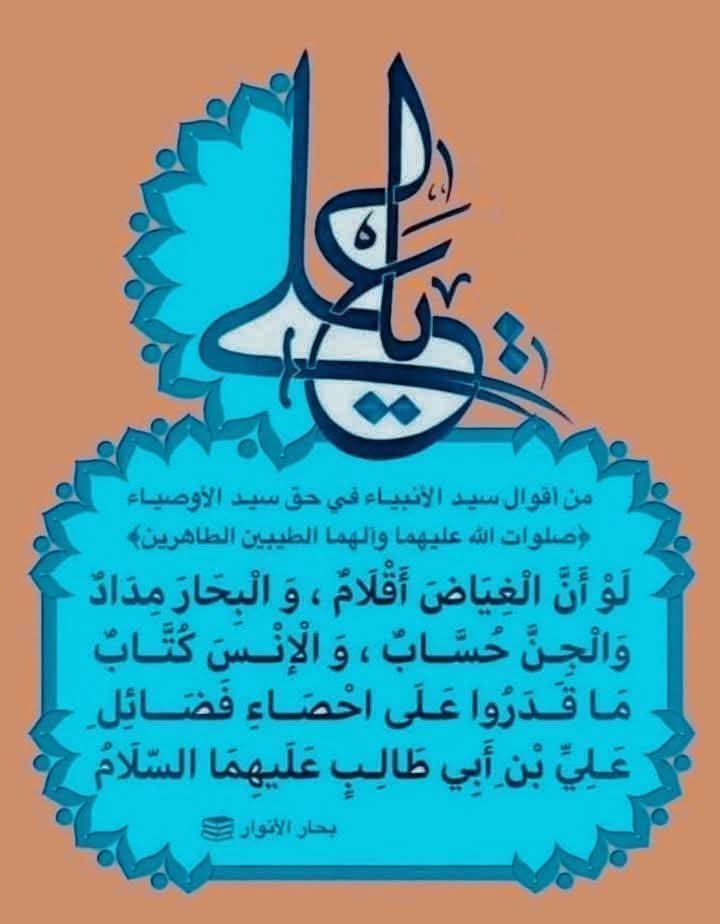 αℓ τнαнαвi ⁦ tweet media