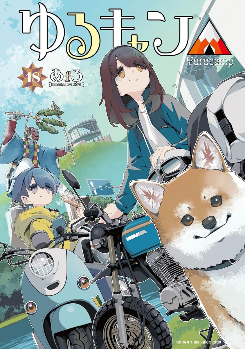 11月10日～11月16日】週間単行本売り上げランキング TSUTAYA：1位「ONE