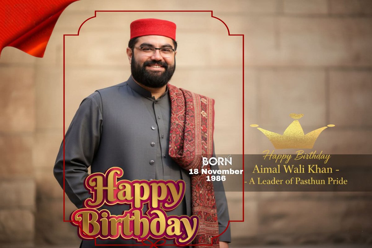 اېمل ولي خان ته دي ده هغه ۳۹ کلیزہ مبارک یي.
زرکلن شې مشره.

لاس ازاد د رقیبانو هواګانو
زه ولاړ لکه د غر د ګل په شا یم!
<a href="/AimalWali/">Aimal Wali Khan</a> 
#Mypresident