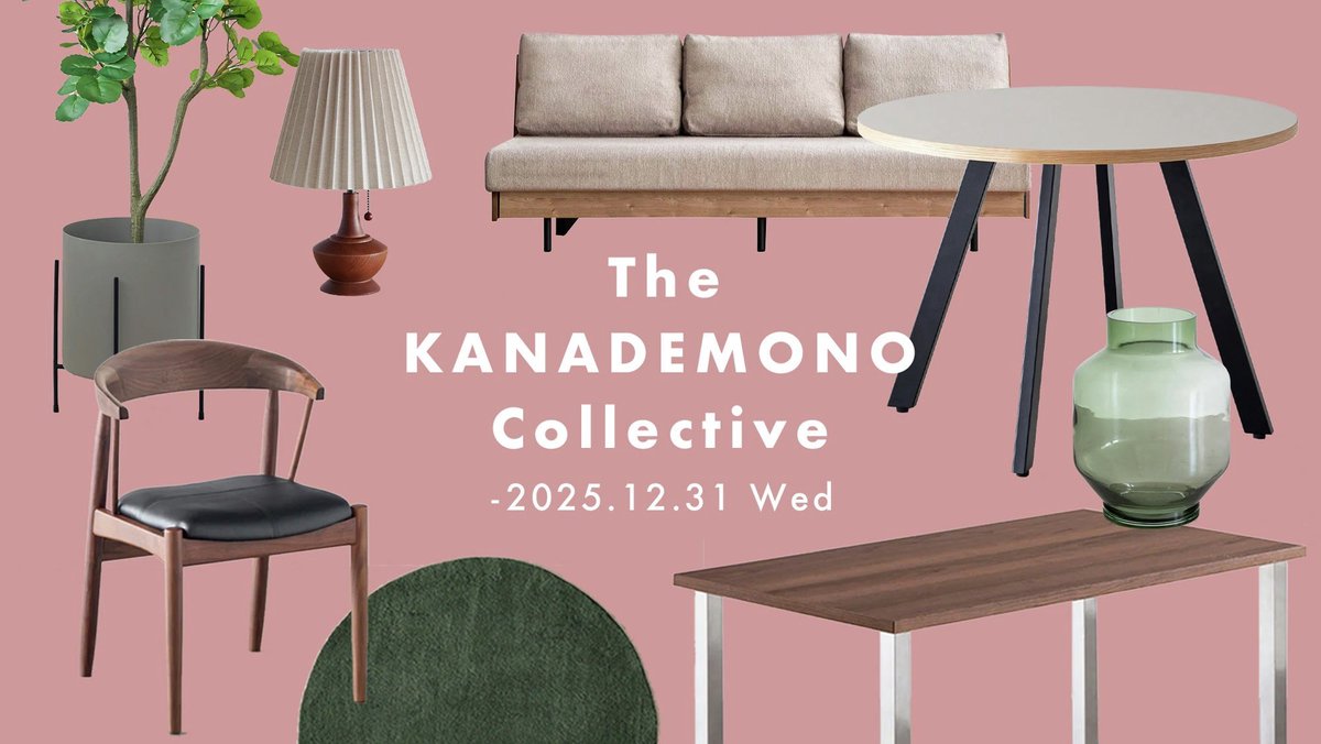 【値下げ中】KANADEMONO 「暮らし」×「グリーン」　サイドテーブル白 値下げ中】KANADEMONO 「暮らし」×「グリーン」 サイドテーブル白