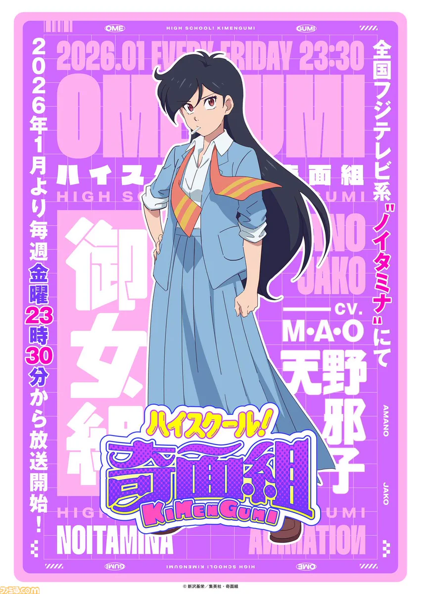 mamaさま⭐︎グリムスクール 上級 11冊 2026年 ＋1冊 ファミ通.com on X: 