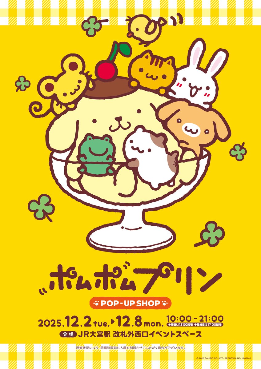 ❁⃘ぽぷり❁⃘ (@o6u6ov) / Posts / X