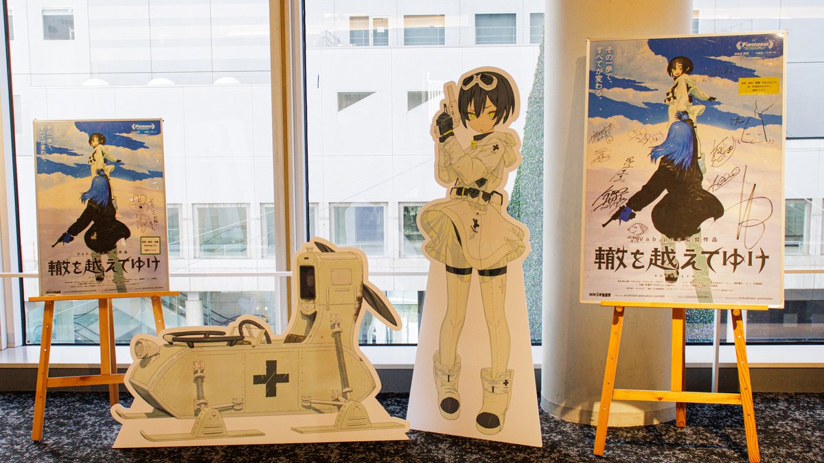 スタジオDOT@『轍を越えてゆけ』 tweet media