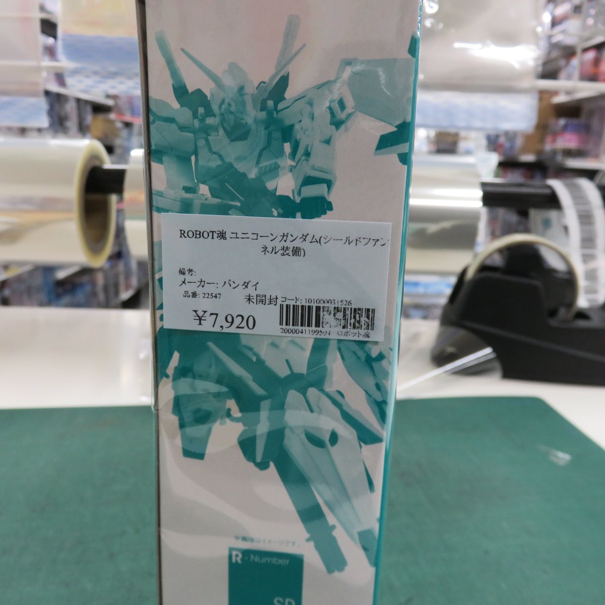 jungle_nagoya's tweet image. 【買取品】

●ROBOT魂 RX-0 ユニコーンガンダム（シールドファンネル装備）

入荷しました

とっぴ

#robot魂 
#機動戦士ガンダムユニコーン