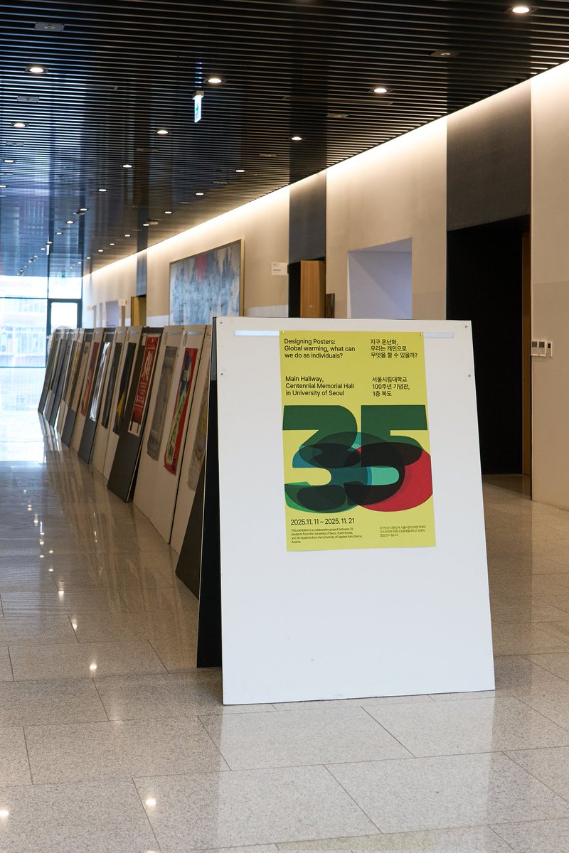 안녕하세요.
서울시립대학교 디자인학과와 비엔나응용예술대학교가 함께 묻습니다.
디자이너 개인은 지구온난화에 대해 어떤 태도를 취할 수 있을까요?

이번 프로젝트의 메인포스터를 맡았습니다.
많이 보러와주세요~