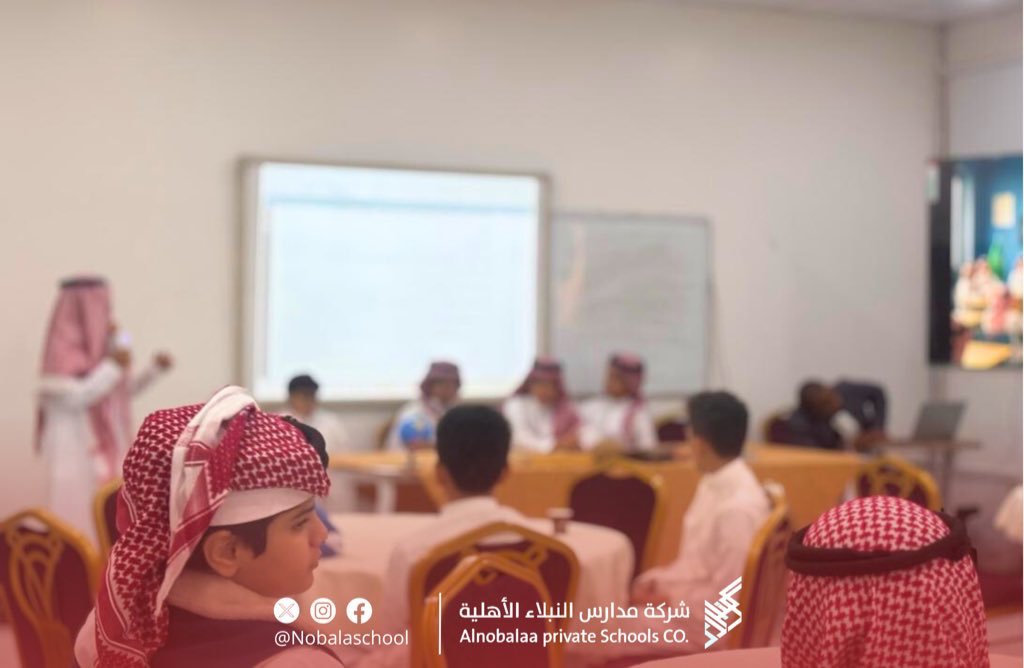 ✨ 
 
ضمن برنامج نافس بمتوسطة النبلاء، سعدنا بحضور أولياء الأمور لمتابعة شرح أبنائهم درس مادة العلوم ، في مشهد يعكس الشراكة الحقيقية بين المدرسة والأسرة، ودعمهم المستمر لمسيرة أبنائهم التعليمية.. 📚
 
اعداد الاستاذ: احمد عبدالواحد 
اشراف الوكيل: عبدالعزيز المثنى

#وثيقتك_التزام