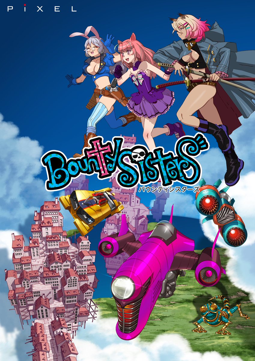 PiXEL(ピクセル)公式 (@pixel_japan) / Posts / X