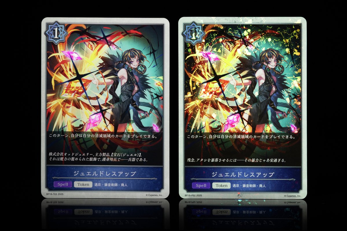 発売までもうすぐ！】 ブースターパック「新約都市・透京」収録！ 描き