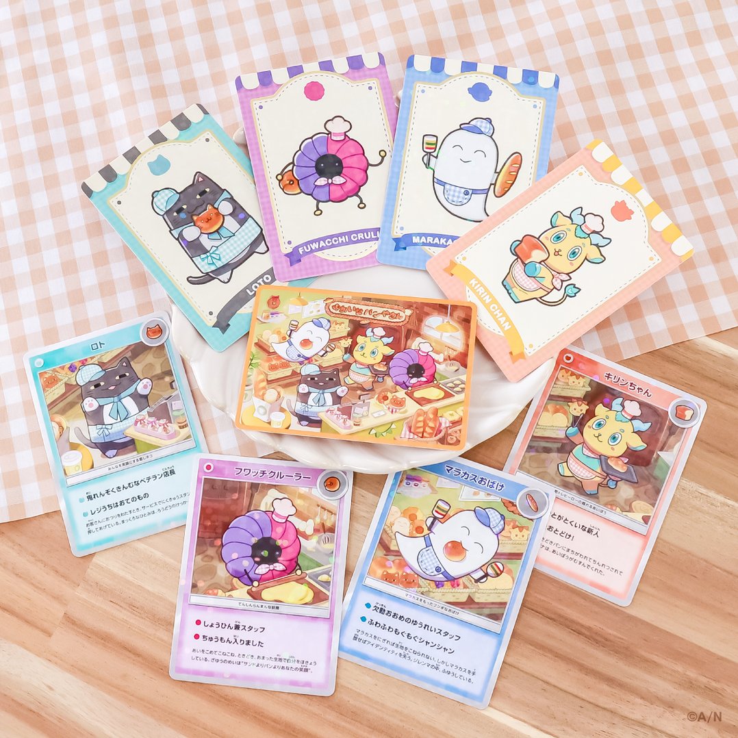 とらまさ🧀次は12/21… (@tora_masa) / Posts / X