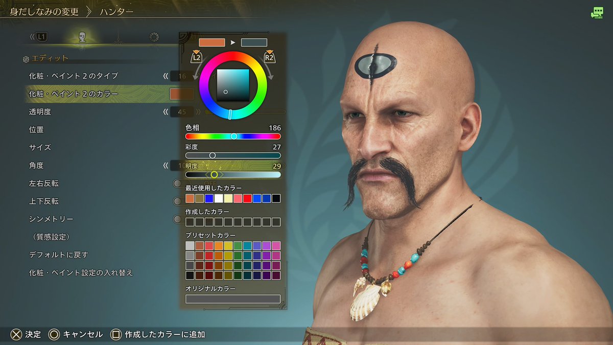 キャラクリで欲しい色を忠実に再現する方法

1, 抽出したい色が入った画像を用意する
2, アイビスなどにに取り込んで、欲しい色をスポイトで抽出する
3, カラーを確認する
4, ワイルズのペイントのカラーに、「3,」で抽出した色の色相、彩度、明度をそれぞれ反映する