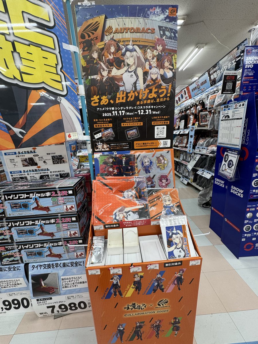 Jet-A Scented Airborne Welder (@cezieg) / Posts / X