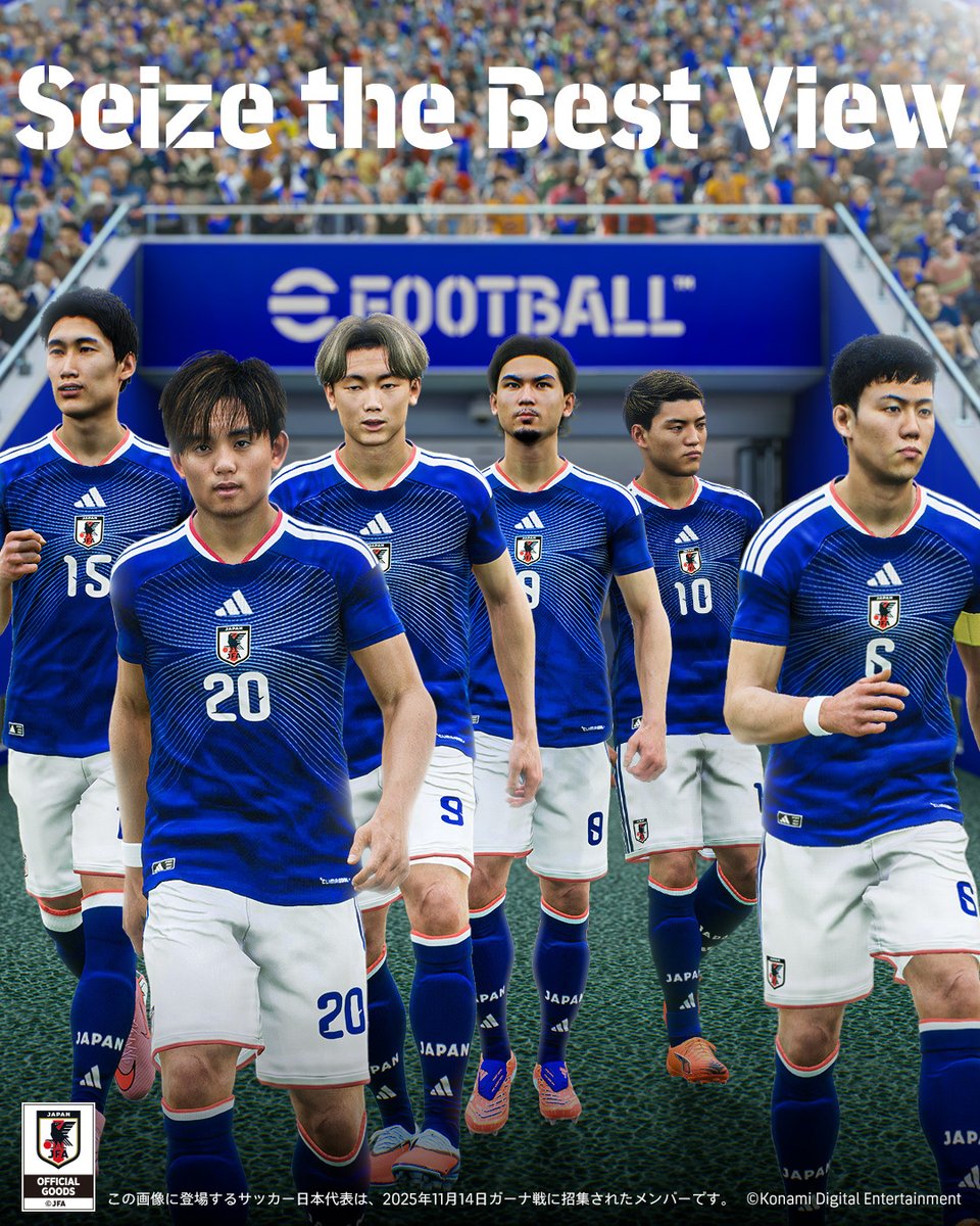 we_konami's tweet photo. 日本代表新ユニフォームがついに11月20日(木)にゲーム内に実装！

新ユニフォームの日本代表とともに、最高の景色を。

#日本代表 #最高の景色を #イーフト #eFootball https://t.co/QY7dUfHfLP